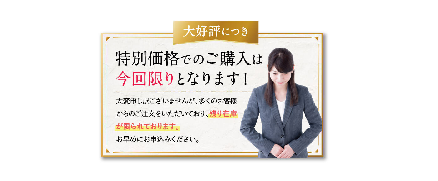 在庫コンテンツ